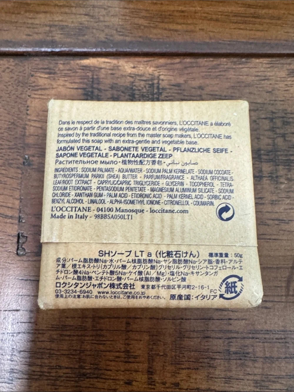 L'OCCITANE Bright Yellow Decorative Soap Tin Collectable with Soap